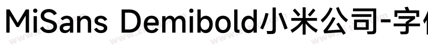 MiSans Demibold小米公司字体转换